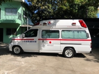 草の根無償 サンタ アナ市中古救急車再利用計画 供与式 Embajada De Japon En El Salvador