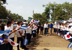 在エルサルバドル日本国大使館